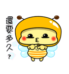 Fat little bee. BEE67（個別スタンプ：38）