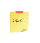 post it note（個別スタンプ：6）