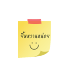 post it note（個別スタンプ：24）