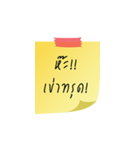 post it note（個別スタンプ：30）