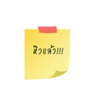 post it note（個別スタンプ：31）