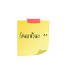 post it note（個別スタンプ：34）