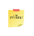 post it note（個別スタンプ：38）