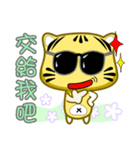 Cute striped cat. CAT169（個別スタンプ：1）