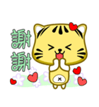 Cute striped cat. CAT169（個別スタンプ：4）