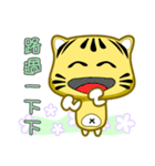 Cute striped cat. CAT169（個別スタンプ：11）