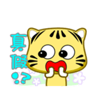 Cute striped cat. CAT169（個別スタンプ：14）