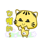 Cute striped cat. CAT169（個別スタンプ：16）