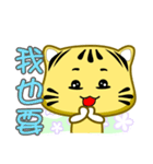 Cute striped cat. CAT169（個別スタンプ：21）