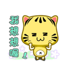 Cute striped cat. CAT169（個別スタンプ：31）