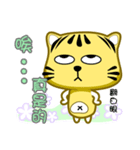 Cute striped cat. CAT169（個別スタンプ：32）