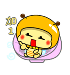 Fat little bee. BEE68（個別スタンプ：8）