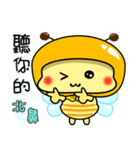 Fat little bee. BEE68（個別スタンプ：29）