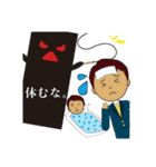 『人狼ゲーム ブラックver.2』スタンプ（個別スタンプ：3）