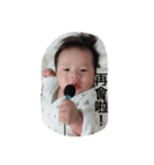 Q baby life 1（個別スタンプ：9）