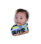 Q baby life 1（個別スタンプ：12）