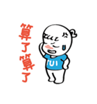 TuiTuiBaby's Tired of Life（個別スタンプ：1）