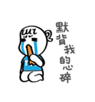 TuiTuiBaby's Tired of Life（個別スタンプ：11）