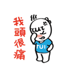 TuiTuiBaby's Tired of Life（個別スタンプ：12）