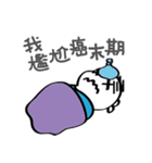 TuiTuiBaby's Tired of Life（個別スタンプ：13）