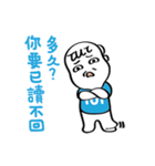 TuiTuiBaby's Tired of Life（個別スタンプ：14）