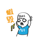 TuiTuiBaby's Tired of Life（個別スタンプ：16）