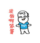 TuiTuiBaby's Tired of Life（個別スタンプ：18）