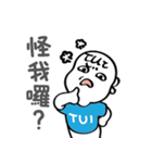 TuiTuiBaby's Tired of Life（個別スタンプ：19）