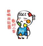 TuiTuiBaby's Tired of Life（個別スタンプ：21）