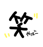 The stampuuu（個別スタンプ：2）