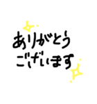 The stampuuu（個別スタンプ：8）