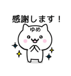 【うめ】が使うねこ（個別スタンプ：5）