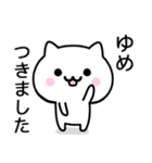 【うめ】が使うねこ（個別スタンプ：16）