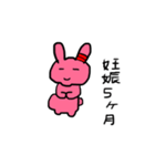 u ’s rabbit〜アキちゃん編①〜（個別スタンプ：15）