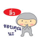 Hello my name is Lew（個別スタンプ：5）