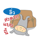 Hello my name is Lew（個別スタンプ：13）