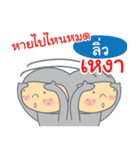 Hello my name is Lew（個別スタンプ：28）