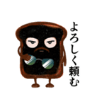 黒コゲダンディパン（個別スタンプ：9）