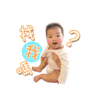 NiuBao Baby（個別スタンプ：1）