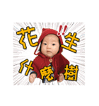 NiuBao Baby（個別スタンプ：2）