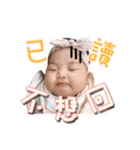 NiuBao Baby（個別スタンプ：6）