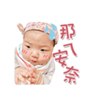 NiuBao Baby（個別スタンプ：12）