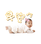 NiuBao Baby（個別スタンプ：17）