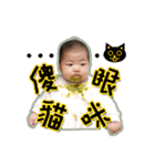 NiuBao Baby（個別スタンプ：19）