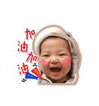 NiuBao Baby（個別スタンプ：20）