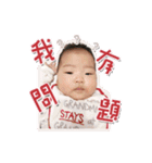 NiuBao Baby（個別スタンプ：22）