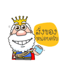 Customer is the king（個別スタンプ：2）