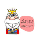 Customer is the king（個別スタンプ：8）