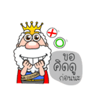 Customer is the king（個別スタンプ：10）