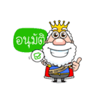 Customer is the king（個別スタンプ：12）